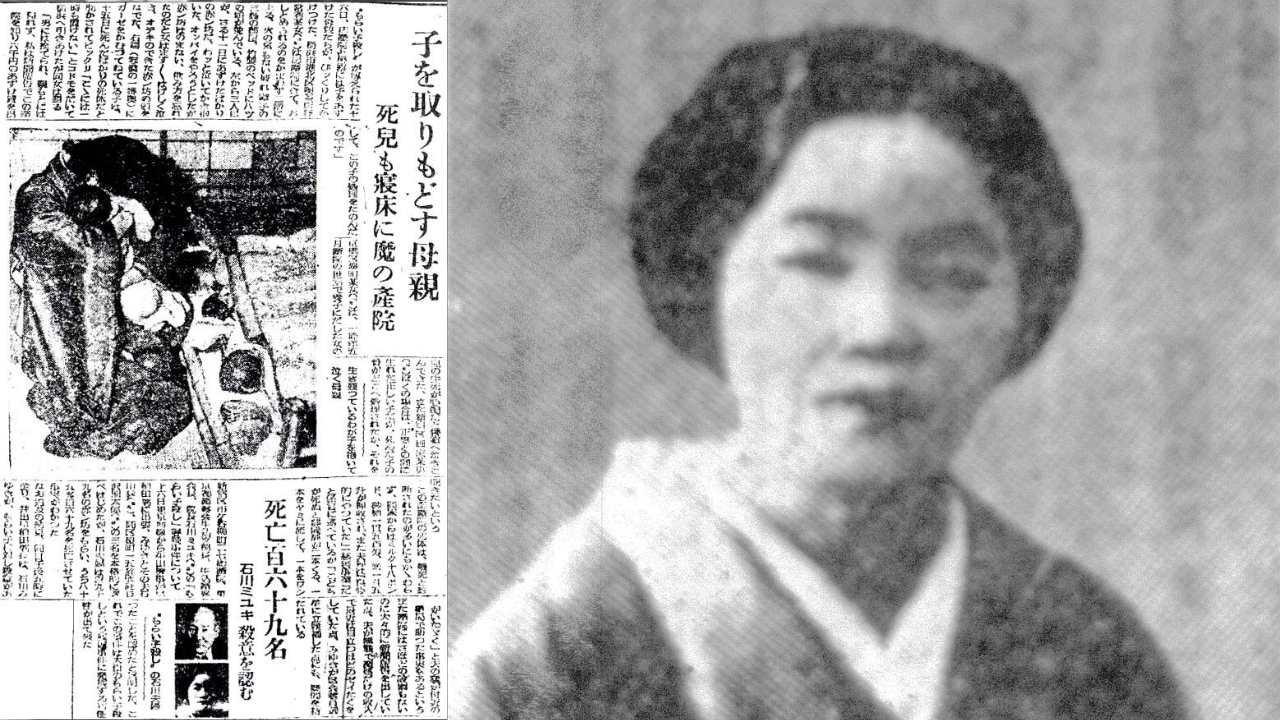 100’Den Fazla Bebeğin Canına Kıydı... Şeytan Ebe Miyuki Ishikawa'nın Tüyler Ürperten Hikayesi! (3)