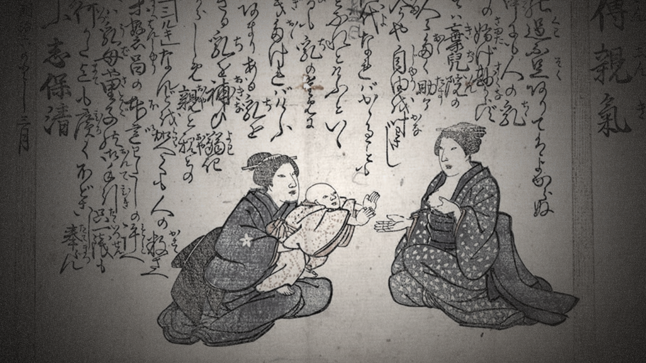 100’Den Fazla Bebeğin Canına Kıydı... Şeytan Ebe Miyuki Ishikawa'nın Tüyler Ürperten Hikayesi! (5)