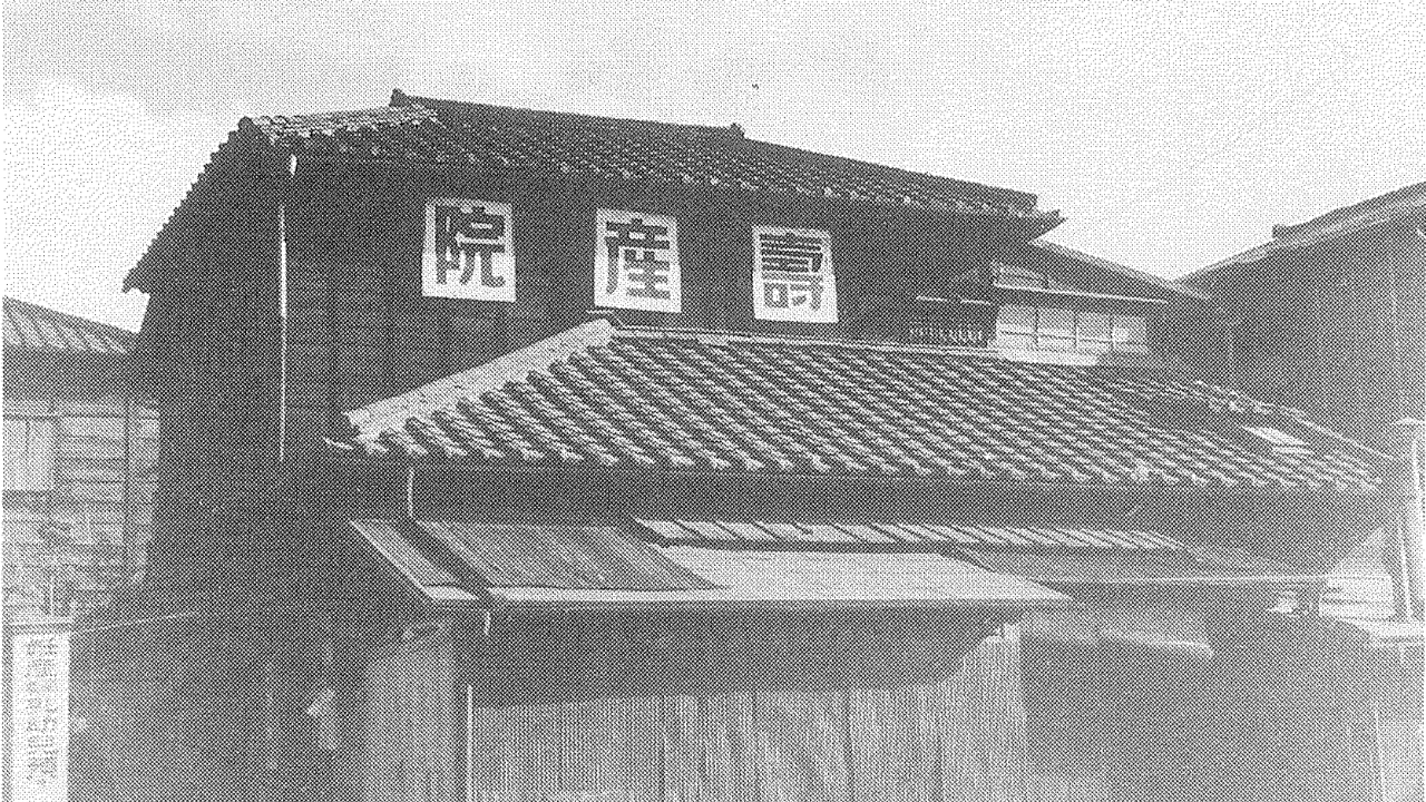 100’Den Fazla Bebeğin Canına Kıydı... Şeytan Ebe Miyuki Ishikawa'nın Tüyler Ürperten Hikayesi! (6)